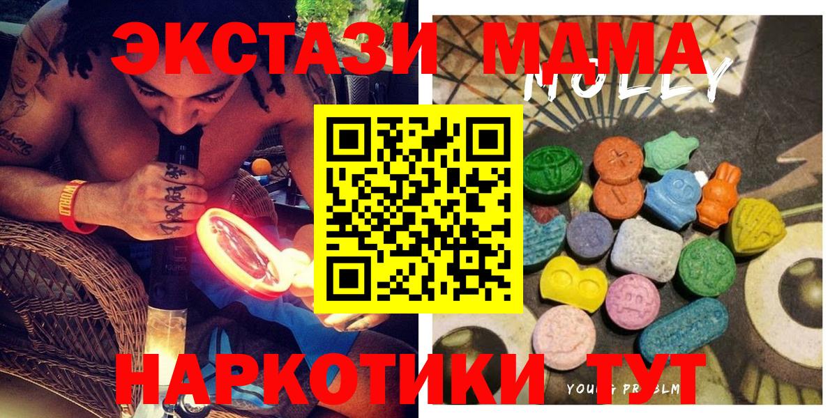 Новозыбков  Ecstasy ешки  ЭКСТАЗИ бентли  ЭКСТАЗИ  Вход с VPN 
