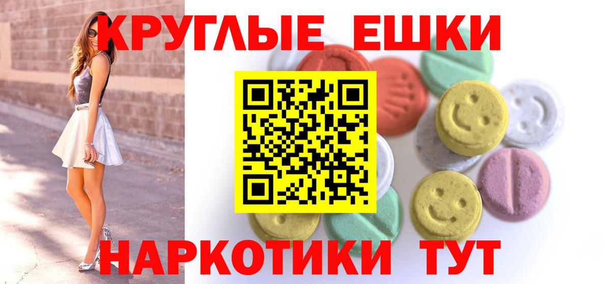 ЭКСТАЗИ TESLA Новозыбков