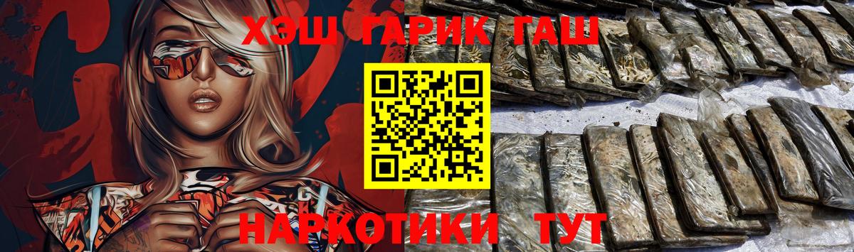 ГАШ Ice-O-Lator Новозыбков