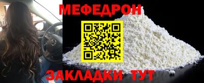 прущая мука Пыть-Ях