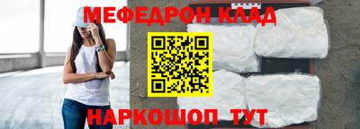 прущие грибы Рязань