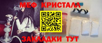 ПСИЛОЦИБИНОВЫЕ ГРИБЫ Пугачёв