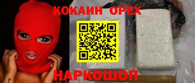 марихуана Рыбинск