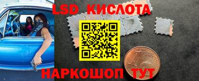соль ск Пушкино