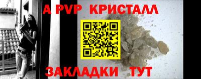 прущая мука Пыть-Ях