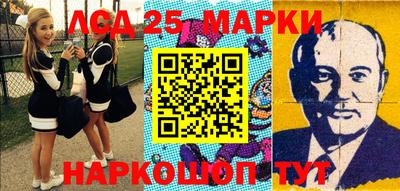 мефедрон VHQ Рузаевка