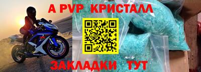 марихуана Рыбинск