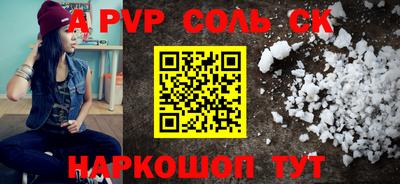 ПСИЛОЦИБИНОВЫЕ ГРИБЫ Пугачёв