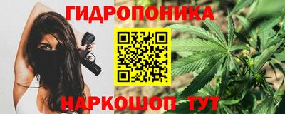 марихуана Рыбинск