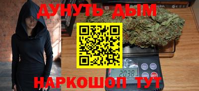 соль ск Пушкино