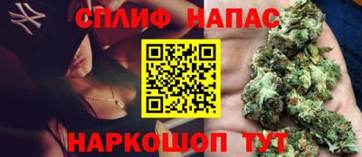мефедрон VHQ Рузаевка