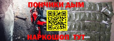 мефедрон VHQ Рузаевка