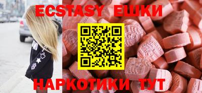 ПСИЛОЦИБИНОВЫЕ ГРИБЫ Пугачёв