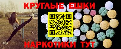 прущие грибы Рязань