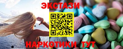 соль ск Пушкино