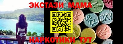 соль ск Пушкино