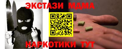 мефедрон VHQ Рузаевка