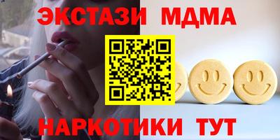 соль ск Пушкино