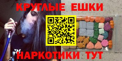 мефедрон VHQ Рузаевка