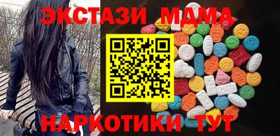 прущие грибы Рязань
