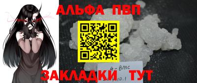 прущая мука Пыть-Ях