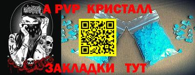 соль ск Пушкино