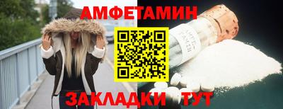 прущие грибы Рязань