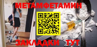 мефедрон VHQ Рузаевка