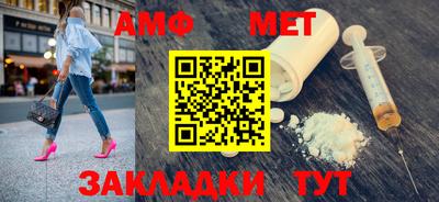 мефедрон VHQ Рузаевка