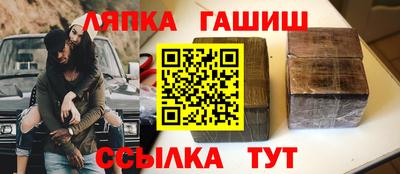 прущие грибы Рязань