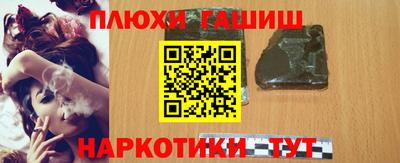 ПСИЛОЦИБИНОВЫЕ ГРИБЫ Пугачёв