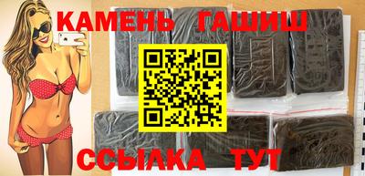 мефедрон VHQ Рузаевка