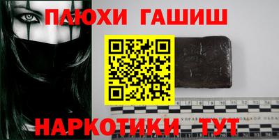 марихуана Рыбинск