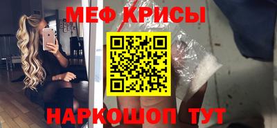 марихуана Рыбинск