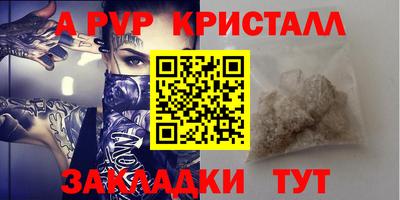 прущая мука Пыть-Ях