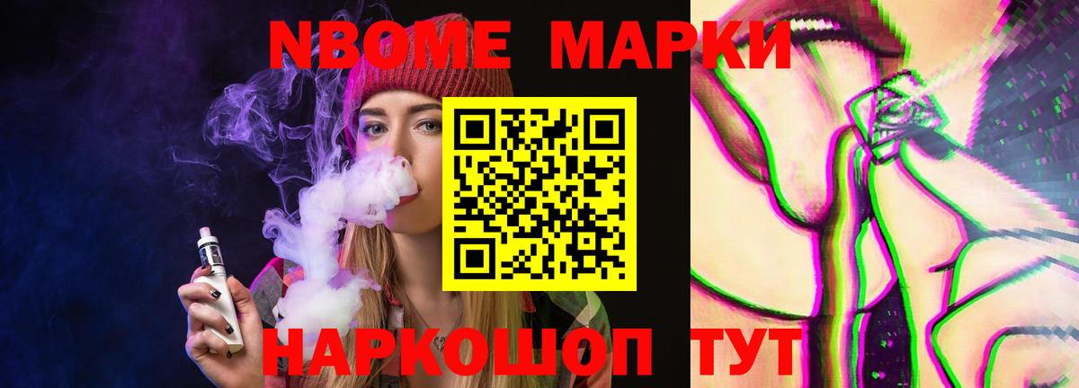 LSD-25 экстази ecstasy  LSD-25 экстази кислота  Новозыбков  Вход с VPN 