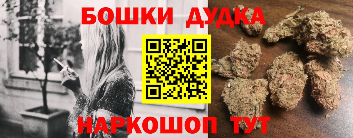Новозыбков  МАРИХУАНА LSD WEED  Вход с VPN  Канабис план  Каннабис индика 
